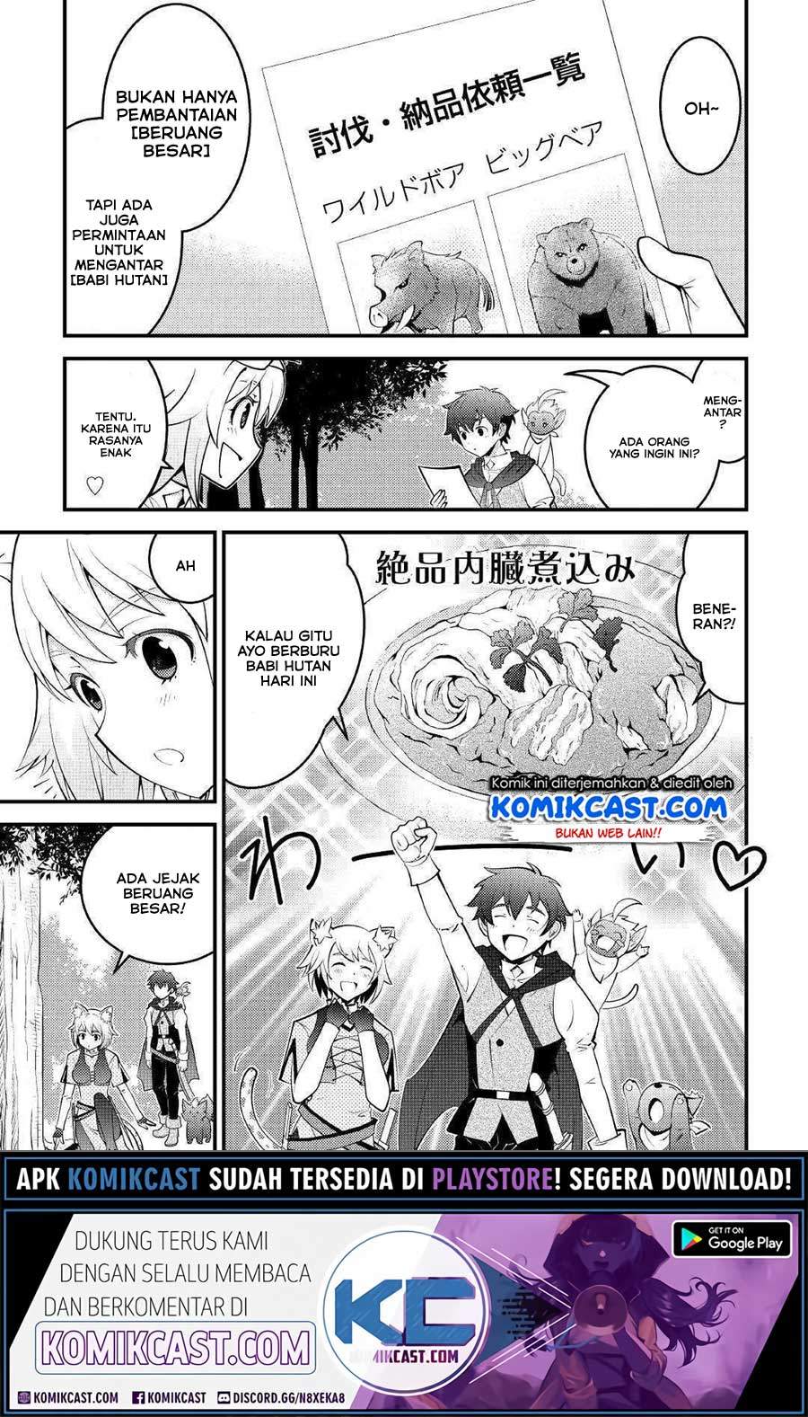 Kamisama Ni Kago 2 Nin Bun Moraimashita chapter 9